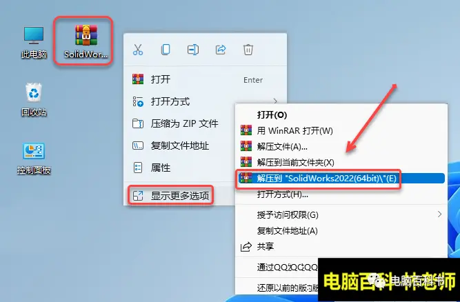 sw从上往下的设计方法
